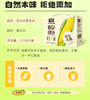 北纬47度低GI水果玉米220g*8支装（开袋即食）  JCT 商品缩略图2