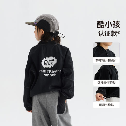 MANHOJIA【黑武士卫衣】儿童卫衣肌理感亮线撞色复古运动卫衣 商品图2