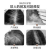 自然而然草本育发固发保健液育发养发保健膏全面升级4.0(健字号) 商品缩略图4