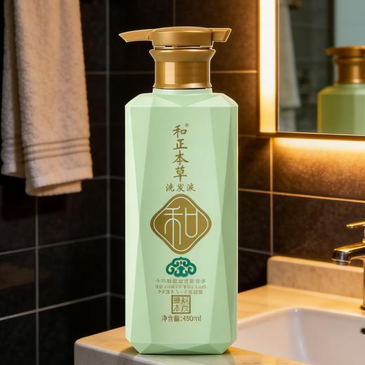 疯抢中！！【送3袋试用装·支持免费试用】【非遗本草·洗护合一洗发液】萃取16味天然草本精华 去屑/控油/护发3种检测认证 450ml*瓶 商品图8