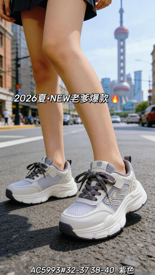 米小晶55993 商品图4