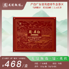 2025茶叶·龙冠甄选【冠·英红-工夫红茶】礼盒 5g*24袋 商品缩略图0