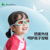 shukiku儿童小框泳镜 商品缩略图3