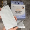 【爆款返场】超大容量装洗脸巾！Ladymay悬挂式可抽取洗脸巾 商品缩略图1