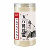 五行健脾散源自古方郭老师推荐健脾养胃粉芡实茯苓莲子山药粉 商品缩略图5