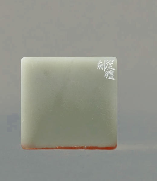 “莫负今朝”篆刻家程从礼篆刻作品 商品图9