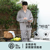 宜色家全棉双层纱国色系列·浅春系情侣款套装，A类标准，亲肤透气 商品缩略图3