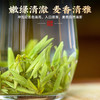 【新茶】茶叶 龙井 绿茶 2026春茶 明前龙井新茶 初春罐 茶饮 五虎 200g 商品缩略图2