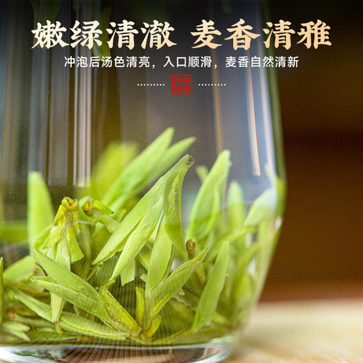 【新茶】茶叶 龙井 绿茶 2026春茶 明前龙井新茶 初春罐 茶饮 五虎 200g 商品图2