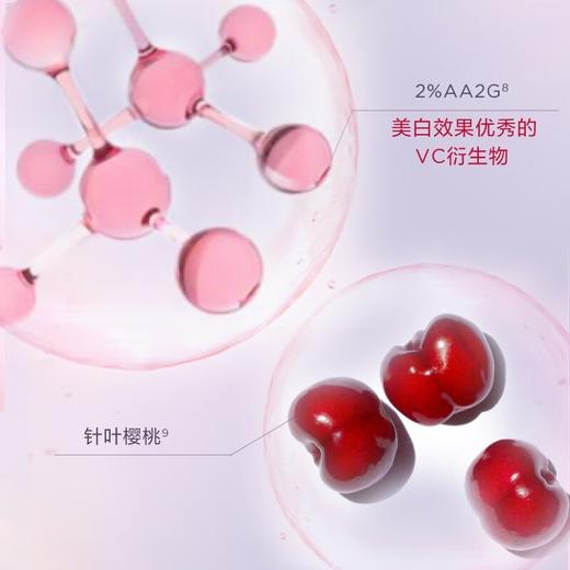 迪奥口红 圣罗兰黑气垫 娇韵诗透亮焕白淡斑匀净精华50ml 商品图6