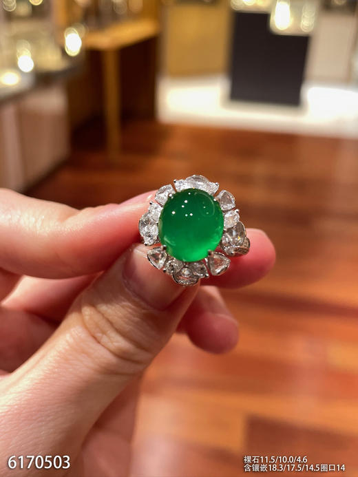 玻璃种浓艳绿蛋面戒指【6170503】具体价格微信咨询 商品图1