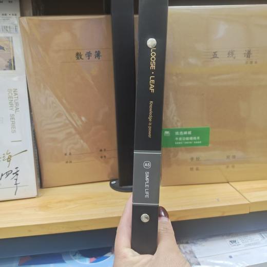 【JQKB】广奔A5活页本 商品图1