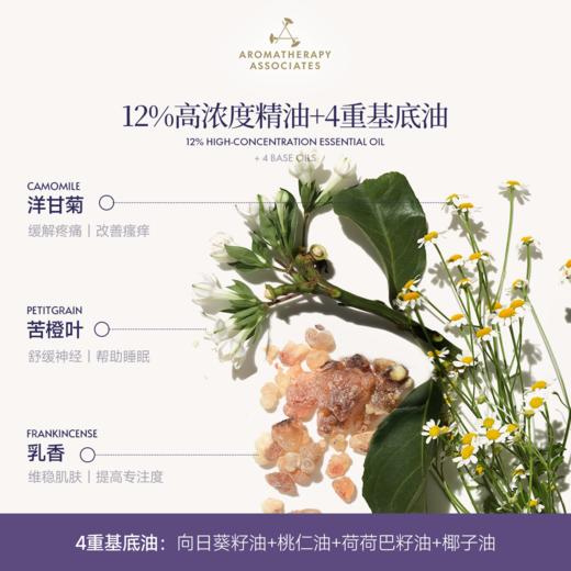 AA雅容玛香薰之家 舒压/玫瑰三合一轻盈沐浴油250ml 商品图5