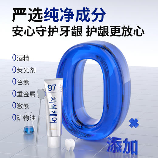 【韩国olive young必买牙膏 ！】XIDIMIAN97%洁齿牙膏【银色】3支装 商品图2