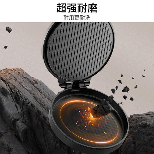 九阳0氟钛瓷电饼铛2000W超大烤盘双面加热家用煎烤机多功能早餐机 商品图5