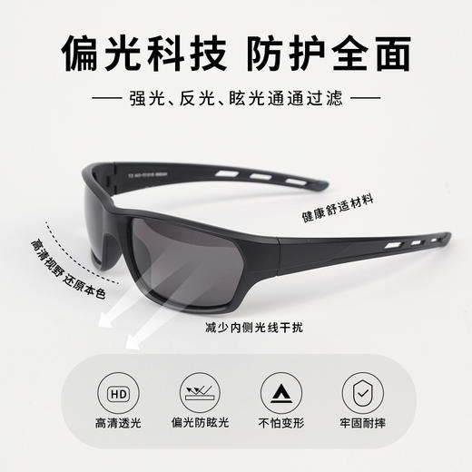 全黑小众极简设计偏光镜眼镜-纪念日百货门店同款169098200 商品图2