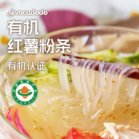 Avocadodo有机红薯粉条不加小麦火锅酸辣凉菜无明矾胶牛油果果