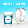 【顺丰包邮】光明&小西牛 青海特色老酸奶益生菌风味发酵乳低温桶装酸奶370g*3桶/6桶 商品缩略图2