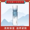片仔癀牌石斛补水精华乳（100ml） 商品缩略图4