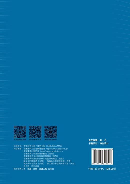 粤港澳智慧口岸建设港珠澳大桥“一站式”车辆通关平台设计实践 商品图1