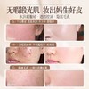 片仔癀牌水感透亮粉底霜（40ml） 商品缩略图1