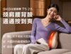 skg腰部按摩仪T5-2豪华款 腰靠垫肩颈背部全身按摩器仿人手红光热敷护腰神器 商品缩略图0