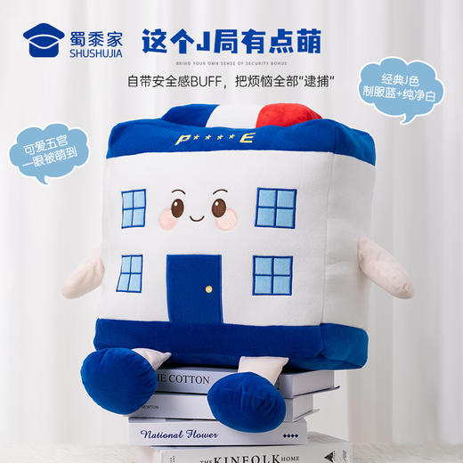 【J局毛绒抱枕】创意卡通抱枕办公日用靠枕靠垫一枕多用 商品图1