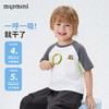 【10A抑菌+防晒速干】【90-140】【MQDmini】男女童速干短袖T恤 商品缩略图2