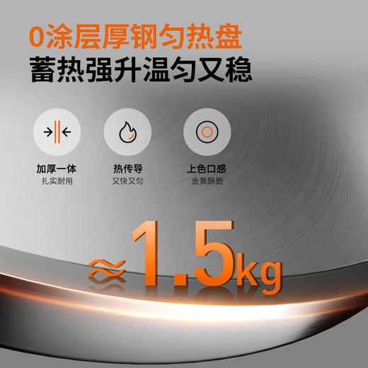 九阳煎烤机304不锈钢0涂层电煎锅家用加深烙饼煎包锅平底锅电饼铛 商品图10