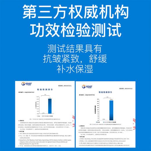 大米发酵面膜 仅7种安心成分 3项专利成分 温和拒绝不良添加修护敏感换季肌  大米面膜5片*2盒 商品图2