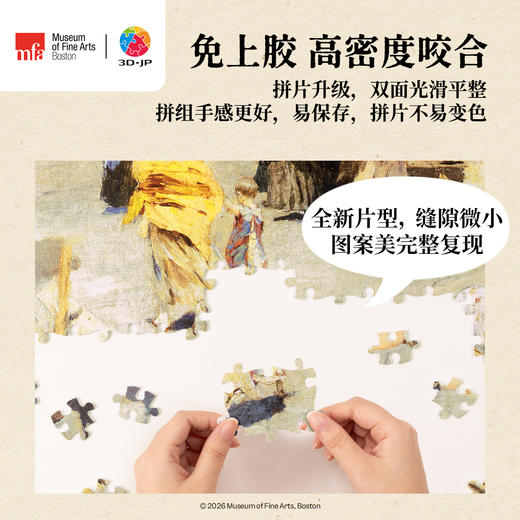 1134片 平面塑料拼图 U1190 波士顿美术博物馆系列 埃托雷・蒂托 威尼斯的微风日【Showpiece L】 商品图4