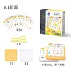 【逻辑穿绳游戏】宝宝早教连线玩具 空间思维训练卡片 提手专注力 锻炼精细动作 三阶循序渐进 益智有趣 激发创造力 商品缩略图4
