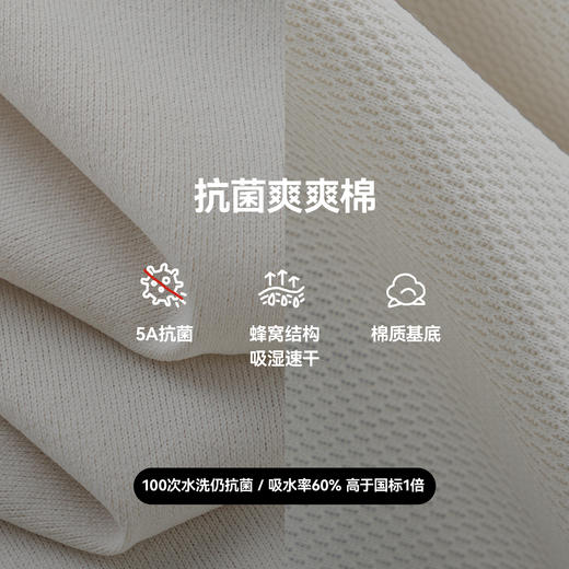 MANHOJIA【湖闹T】“抗菌速干”儿童长袖T恤条纹假两件长袖T 商品图4