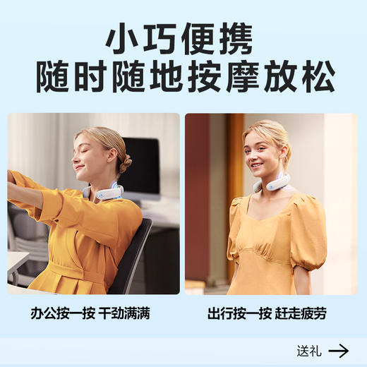 SKG颈椎按摩器K3倍护3蓝牙护肩颈部脖子热敷脉冲仪便携轻巧送男女朋友生日礼物实用 蓝牙智控-K3倍护 商品图5