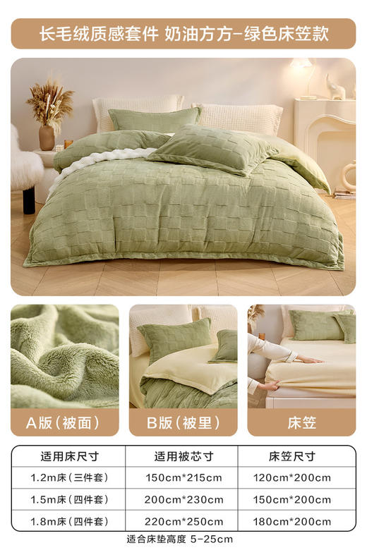 罗莱 XS 奶油方方床笠款 床品三件套 商品图5