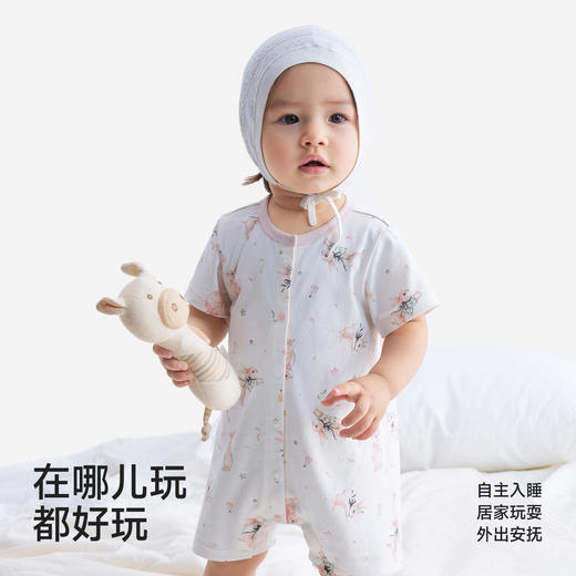 【精梳棉】英氏儿童玩偶婴儿陪伴可爱毛绒玩具亲肤宝宝会唱歌玩偶陪伴公仔 商品图3