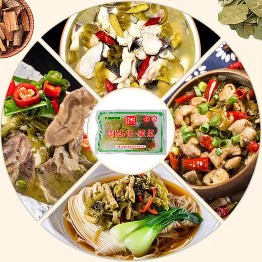 潮汕佬酸菜|严选好芥菜 采用潮汕传统腌制方法 清脆爽口 口感酸香 好吃又开胃-非即食【清明期间正常发货】 商品图3