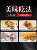 五黑燕麦棒 商品缩略图6