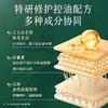 片仔癀牌金线莲轻盈霜（50g） 商品缩略图2