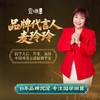 灵机麦玲玲「福禄双全」圆环卡扣手机链相机防丢挂饰安全绳鎏金色 商品缩略图3
