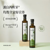 特级初榨橄榄油 | 500ml/瓶 0反式脂肪酸 西班牙进口 拌沙拉热炒生饮 低温冷榨一级 晟麦 商品缩略图1