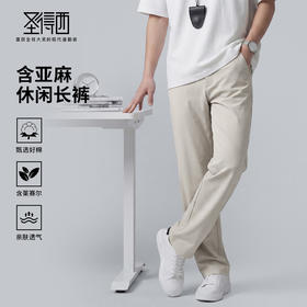 【含棉】圣得西休闲裤男款2026新款春季舒适透气百搭纯色直筒裤子
