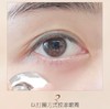 海蓝之谜鎏金眼霜 商品缩略图9