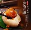 阳澄海派烤海鸭蛋，我们的烤鸭蛋是做低盐健康的烤鸭蛋，因此可能会出现百分之八十含沙起油或者出油的烤鸭蛋，基地直邮 商品缩略图0