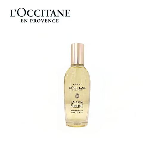 【欧舒丹】B1F欧舒丹甜扁桃保湿紧致美肤油100毫升 商品图0