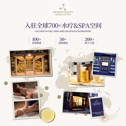 AA雅容玛香薰之家 舒压/玫瑰三合一轻盈沐浴油250ml 商品图10