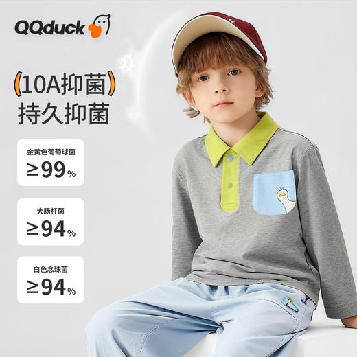 【10A抑菌】【90-130】【可可鸭】男童春秋撞色长袖poloT恤 商品图0