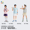 【棉感速干t】森林棠26夏款儿童汗跑跑速干撞色线迹运动短袖T恤40162126 商品缩略图4
