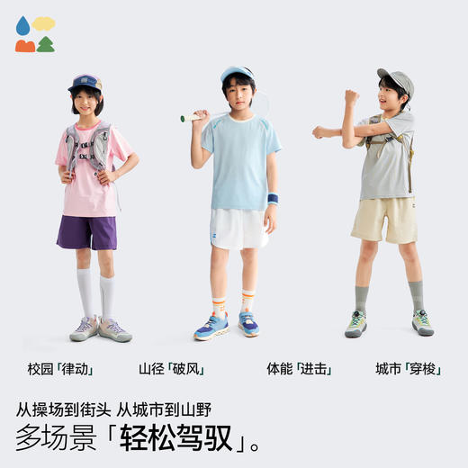 【棉感速干t】森林棠26夏款儿童汗跑跑速干撞色线迹运动短袖T恤40162126 商品图4