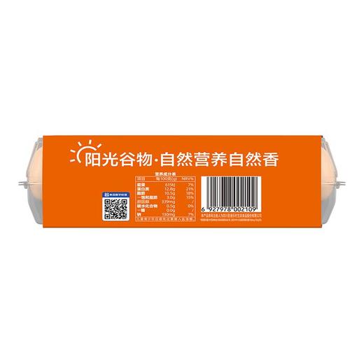 圣迪乐谷物蛋15枚750g 商品图9